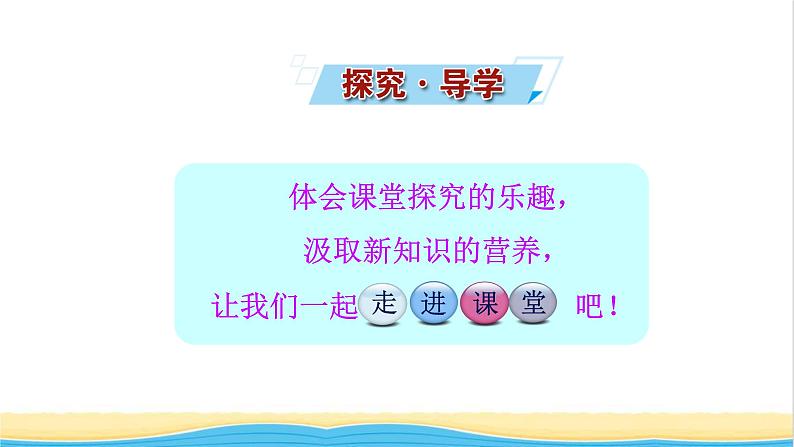 高中化学第1章认识化学科学2第1课时研究物质性质的基本方法课件鲁科版必修第一册第4页