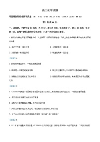 广东省佛山市2021-2022学年高三上学期普通高中第一次教学质量检测化学试卷(含答案）