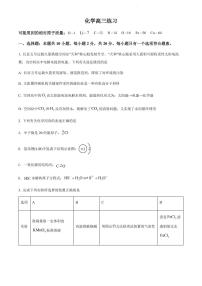 2022年4月山东省青岛市2022届高三高考一模化学试题含答案
