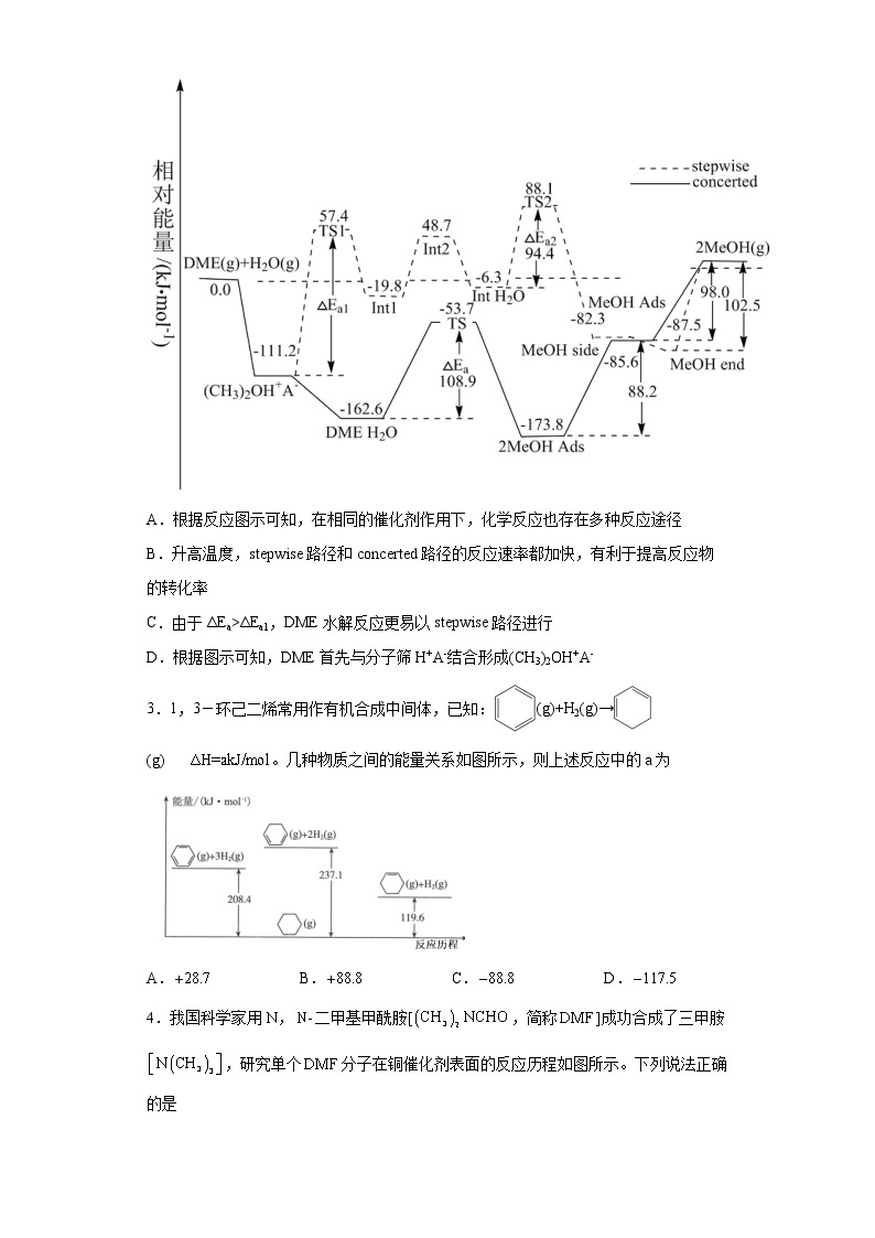 湖北省襄阳市襄州二中2022届高三化学高考备考二轮复习化学能与热能专项训练02