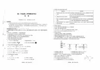 2021合肥六中高一下学期期末考试化学试题PDF版含答案