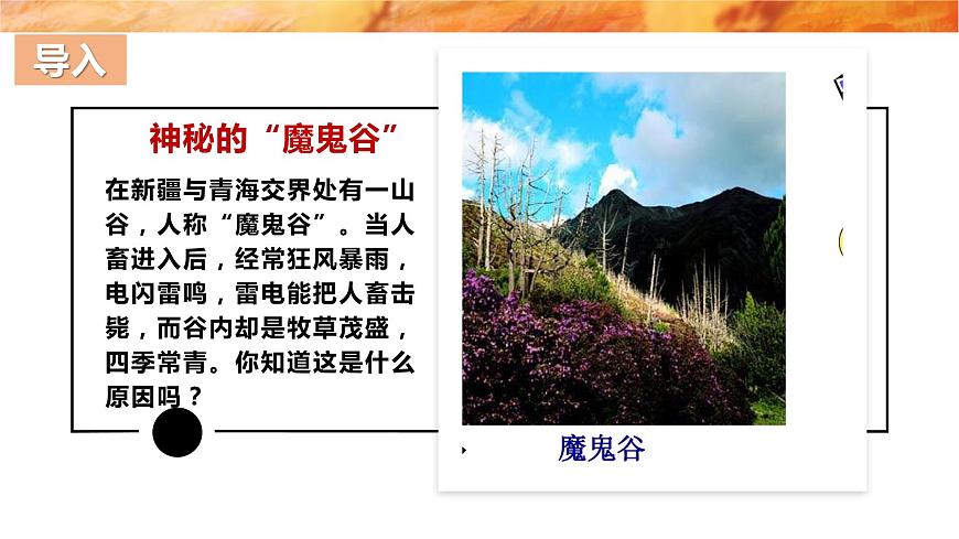 5.2.1氮氣與氮的固定一氧化氮和二氧化氮性質(zhì)課件人教版(2019)化學(xué)高一必修一 WJ化學(xué)研究院第3頁