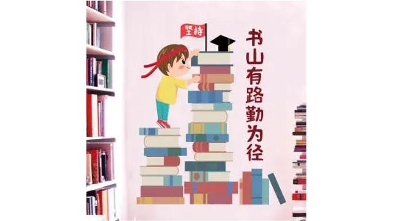 5 苯及其同系物课件PPT第1页