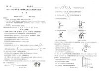 2022届辽宁省辽南协作校高三第三次模拟考试化学试题及答案