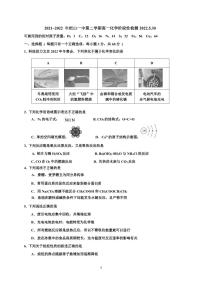 2022年北京市顺义区 牛栏山一中第二学期高一化学月考试卷