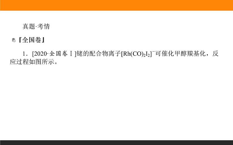 高三化学专题3----无机物的结构、性质、用途第2页
