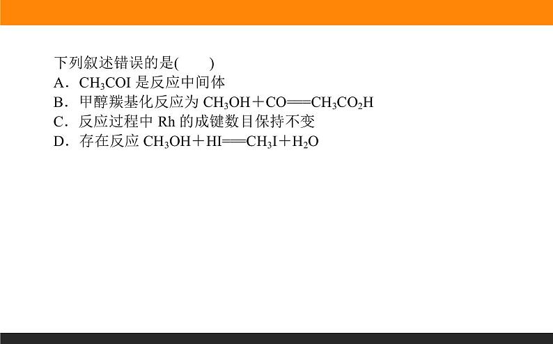 高三化学专题3----无机物的结构、性质、用途第3页