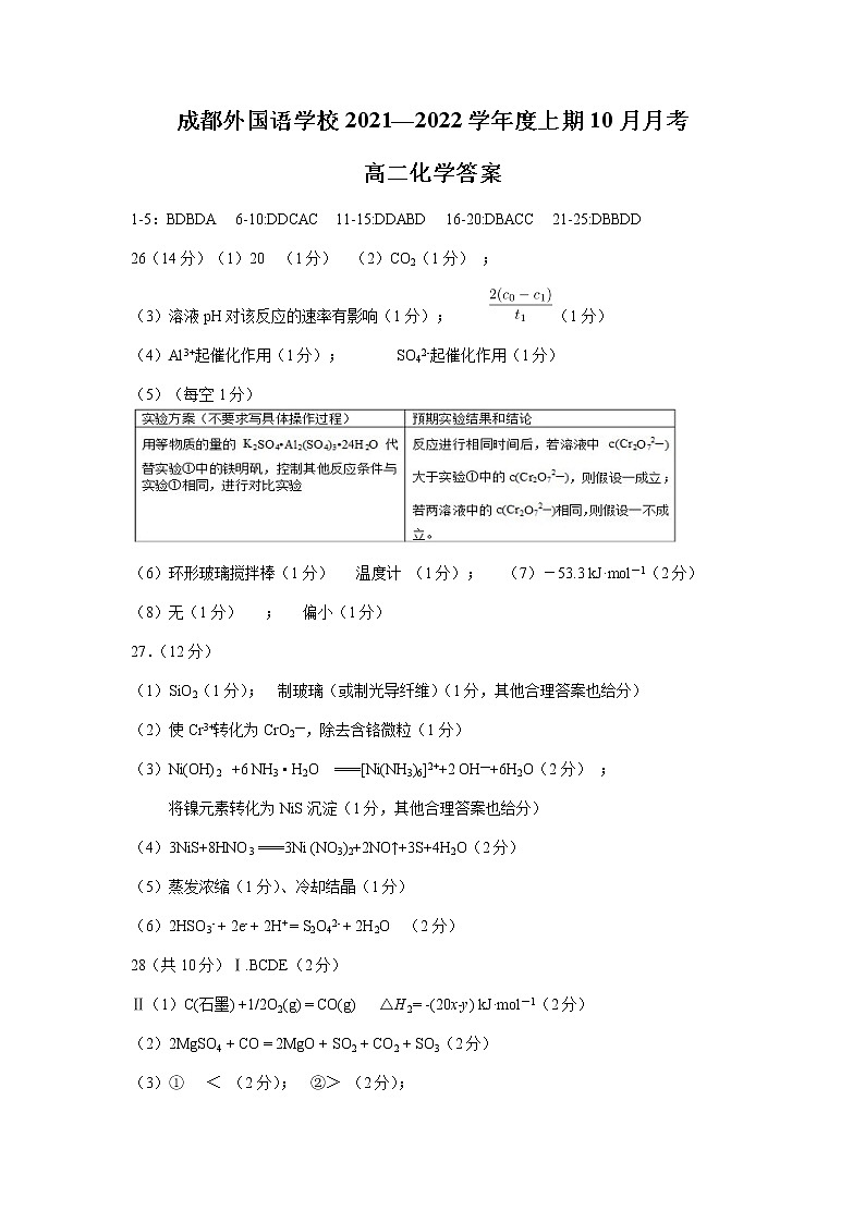 答案第1页