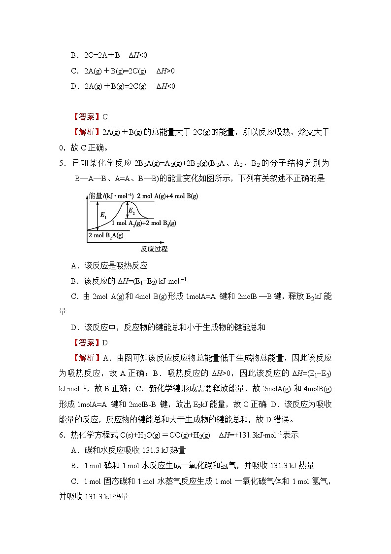 2022(新教材)高二上学期第一次月考备考B卷化学含解析03