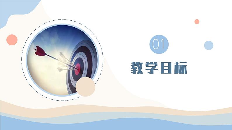 7.3.2乙醇与乙酸-第2课时乙酸 课件-2021-2022学年高一下学期化学人教版(2019)必修第二册第3页