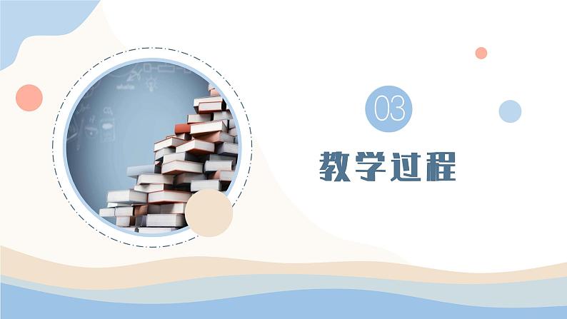 7.3.2乙醇与乙酸-第2课时乙酸 课件-2021-2022学年高一下学期化学人教版(2019)必修第二册第7页