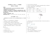 山西省稷山县2023届高三（上）摸底检测化学试题(word版，含答案)