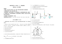 陕西省眉县2023届高三（上）摸底检测化学试题(word版，含答案)