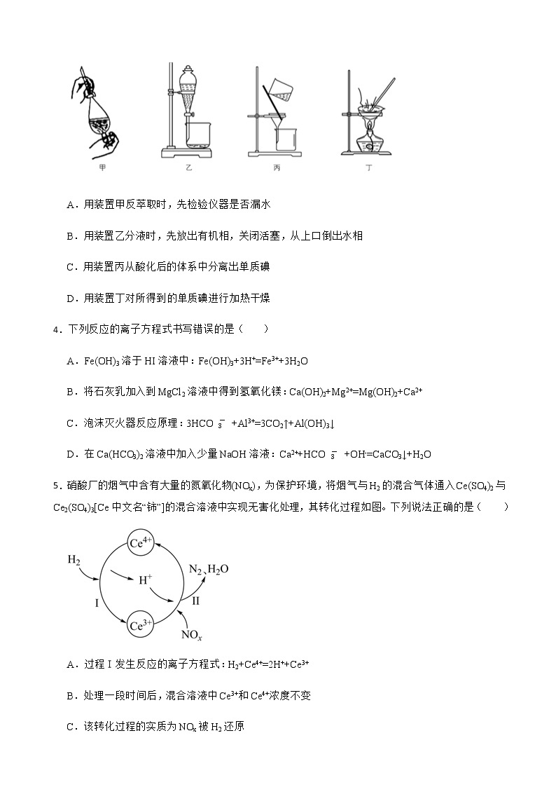 2021年河北省保定市一中高考一模化学试卷含解析02