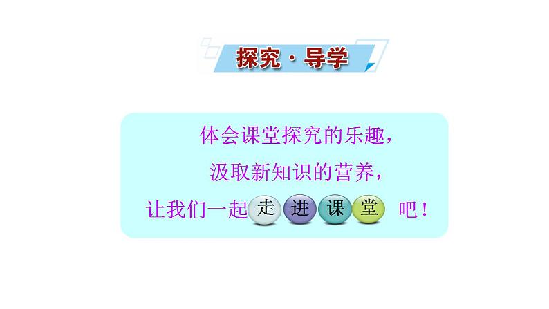 4.2.1 含硫物质之间的转化 课件(22张) 2022-2023 苏教版 高中化学 必修第一册第4页