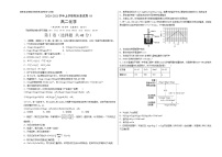 高中化学选择性必修一 2020-2021学年高二化学上学期期末测试卷03（）（考试版）