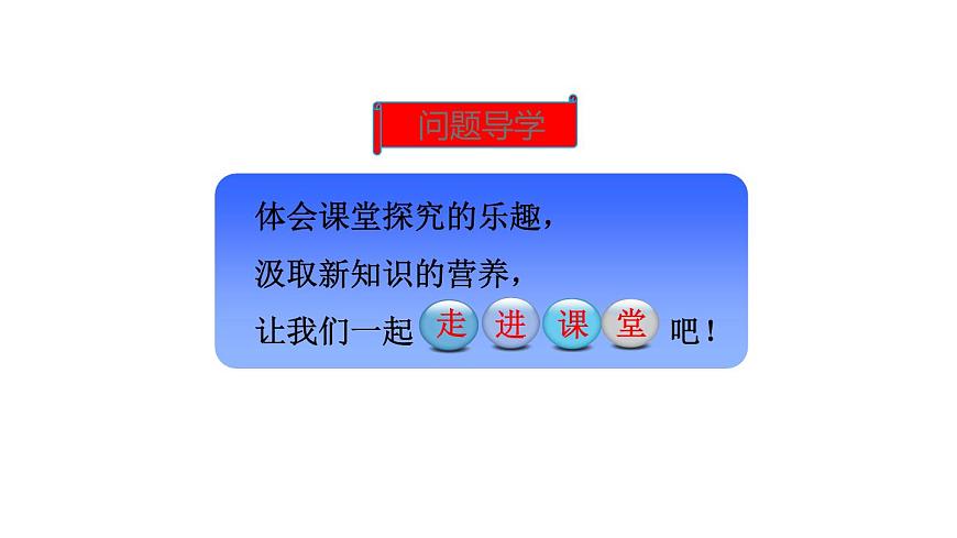 人教版高中化學(xué)選擇性必修一第二章第一節(jié)化學(xué)反應(yīng)速率(第2課時)課件2第4頁