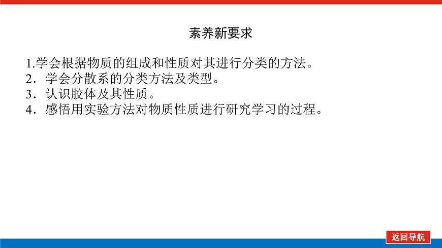 1.1.1第3頁