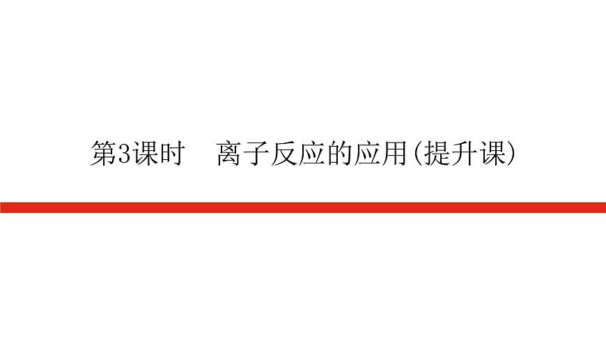 1.2.3第1頁