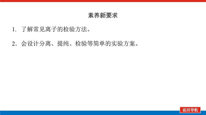 1.2.3第3頁