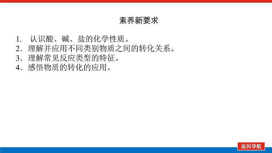 1.1.2第3頁