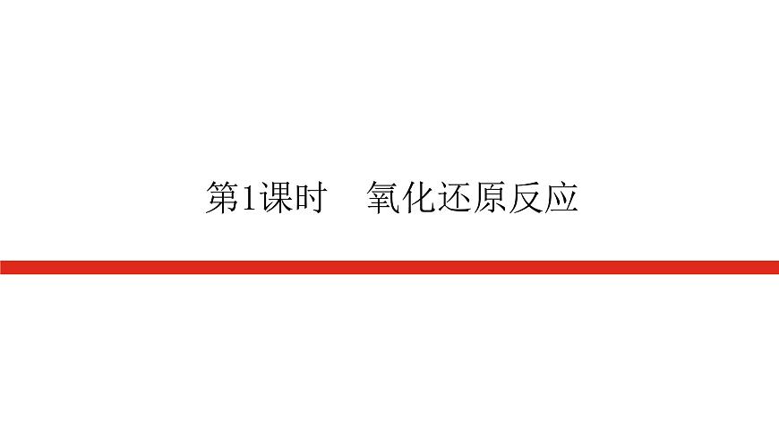 1.3.1第1頁