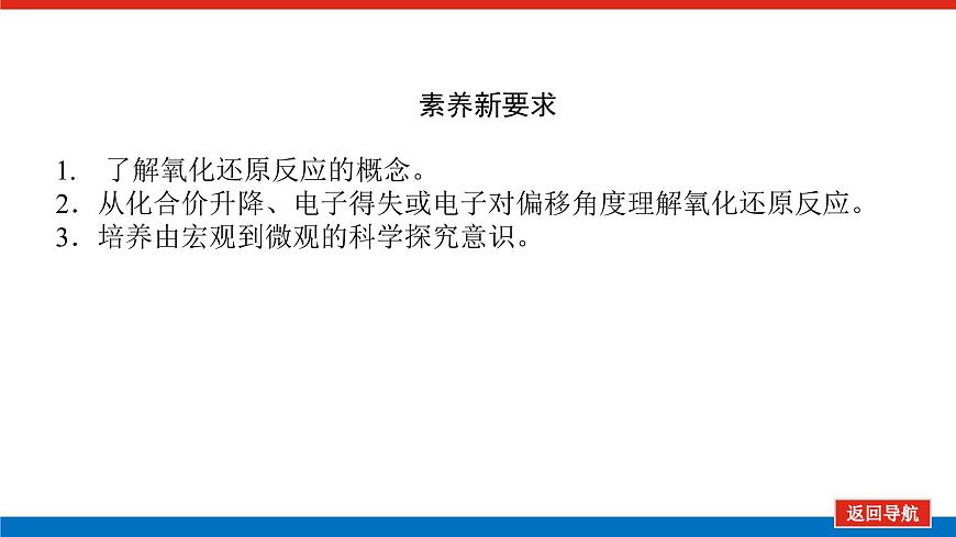 1.3.1第3頁