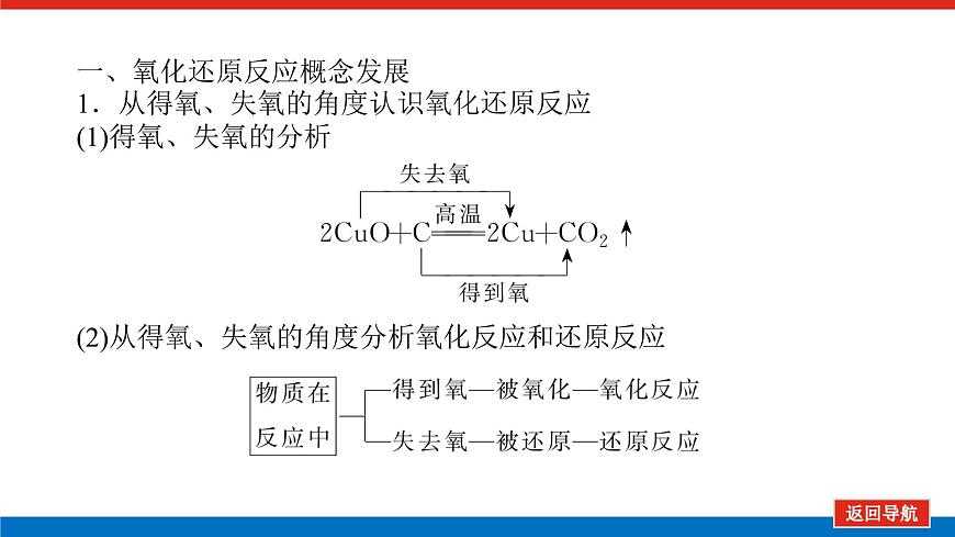1.3.1第5頁