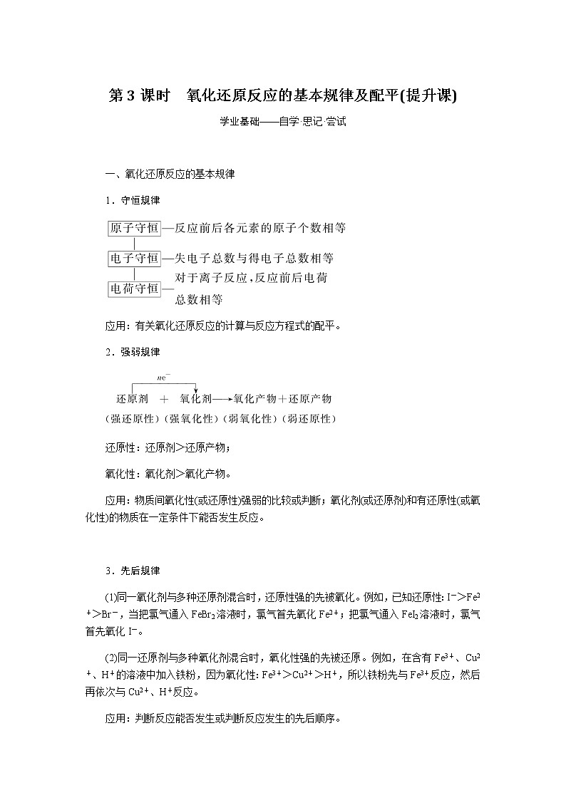 1.3.3第1頁