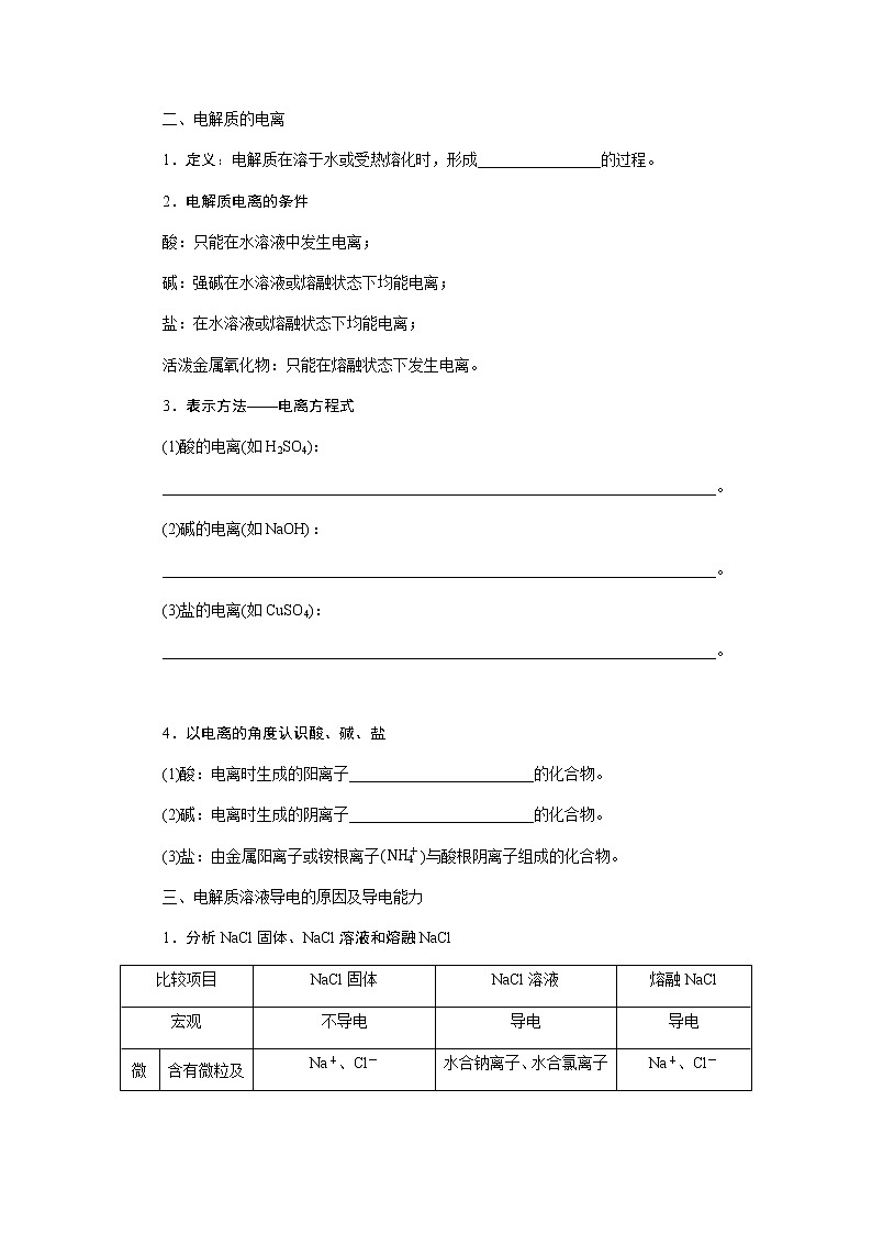 1.2.1第3頁