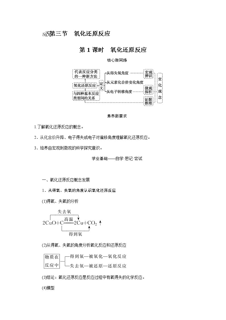 1.3.1第1頁