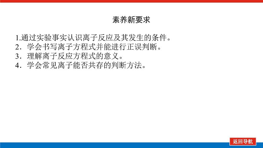 1.2.2第3頁