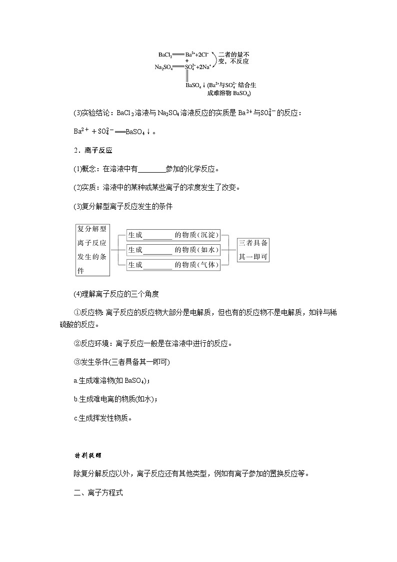 1.2.2第2頁
