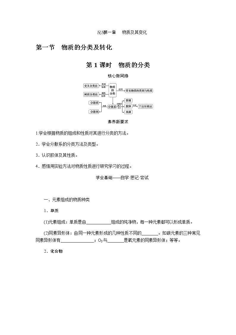 1.1.1第1頁