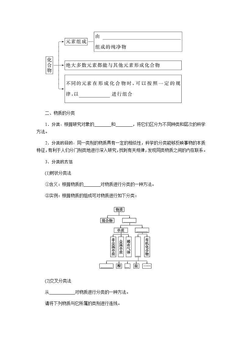1.1.1第2頁