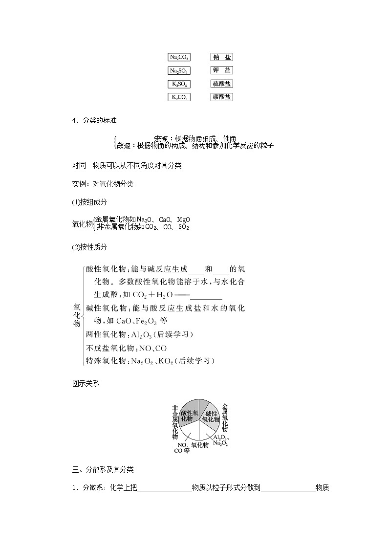 1.1.1第3頁