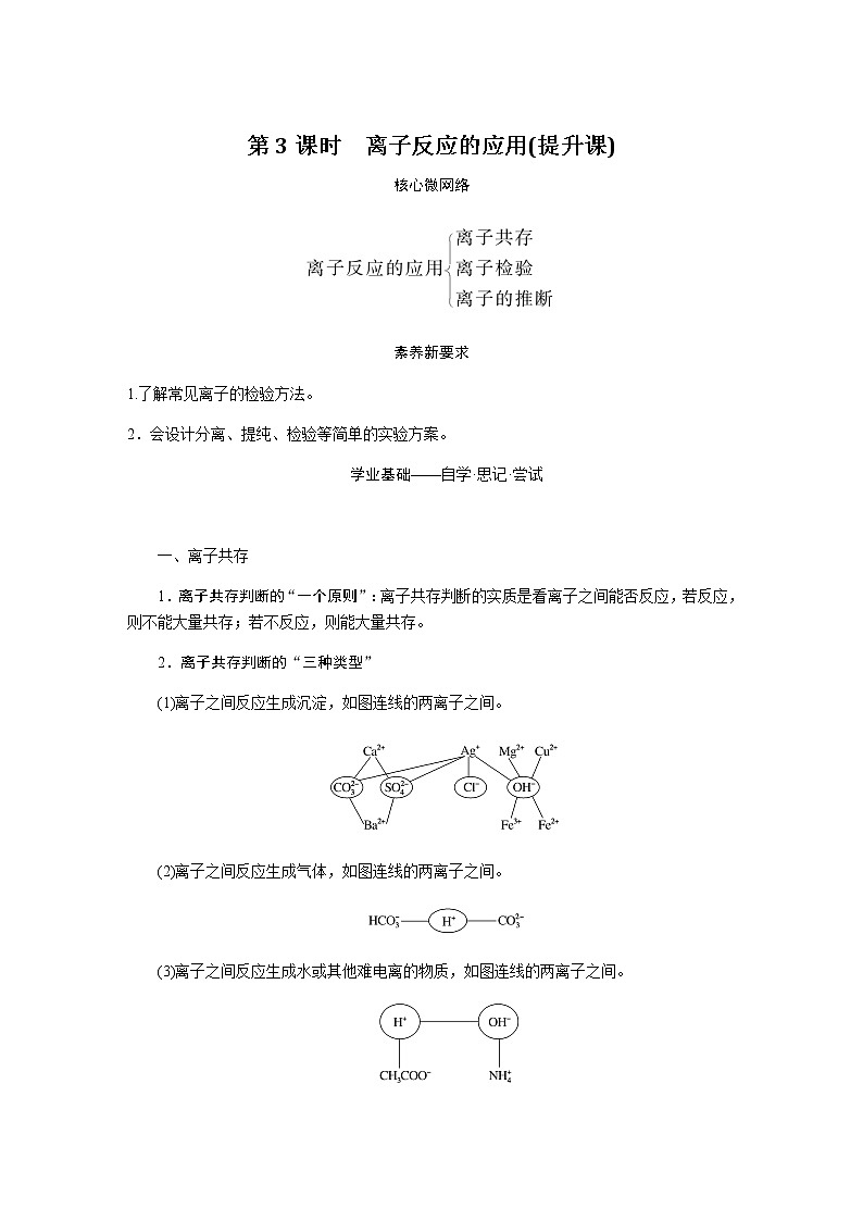 1.2.3第1頁
