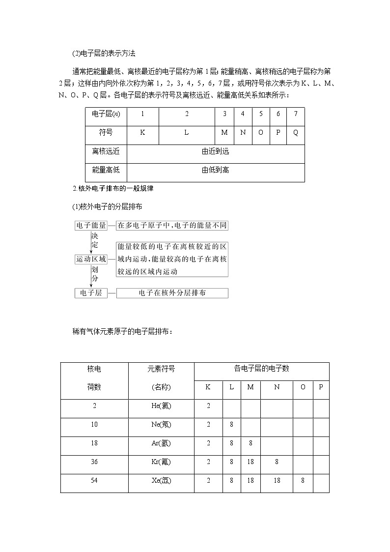 4.1.1第3页