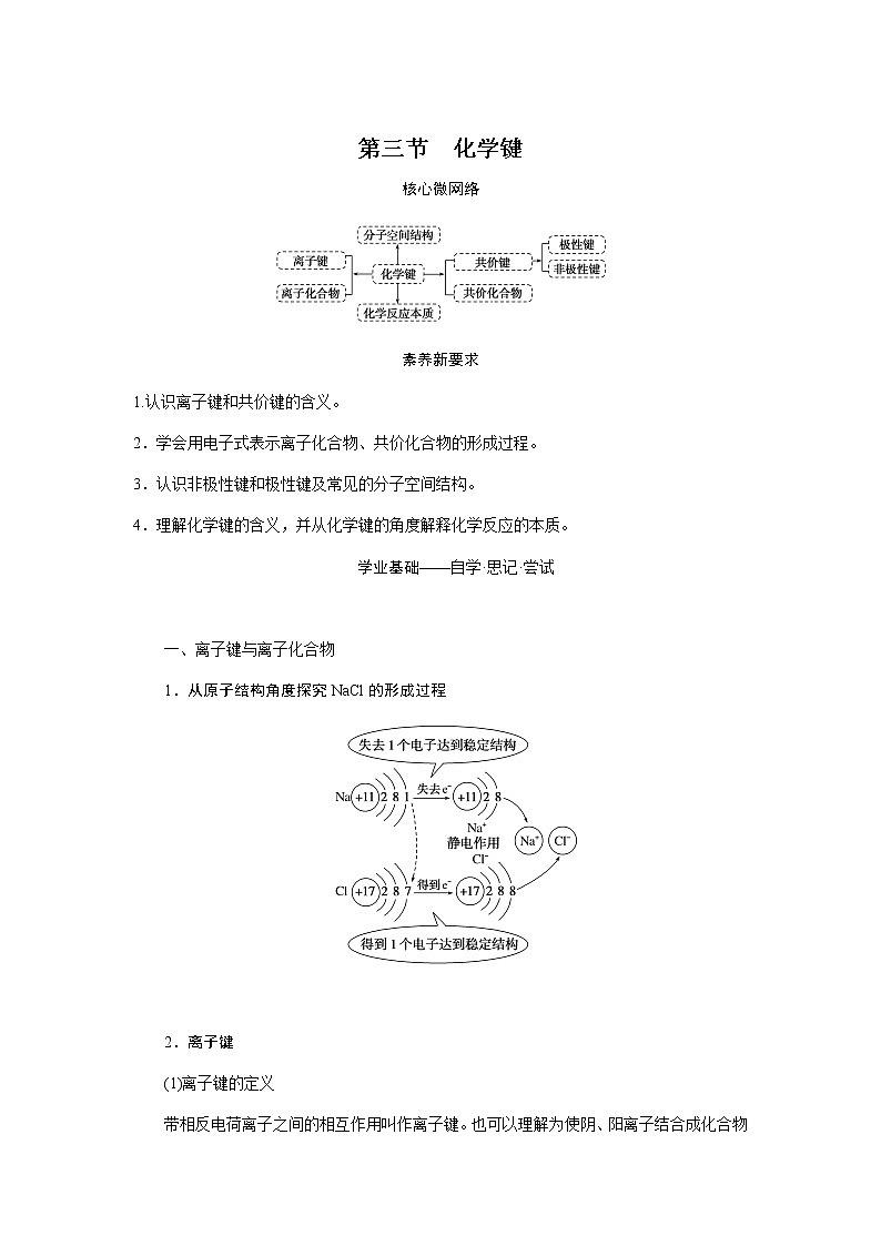 4.3第1页