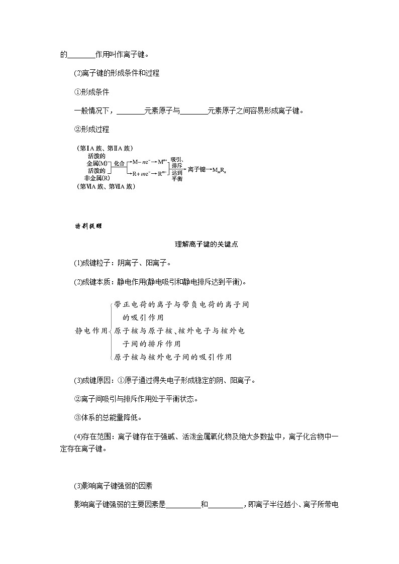 4.3第2页