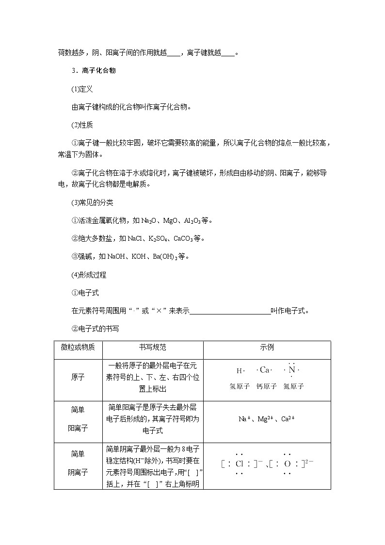 4.3第3页