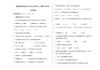 江西省丰城市东煌高级中学校2022-2023学年高一上学期9月月考化学试题（Word版含答案）