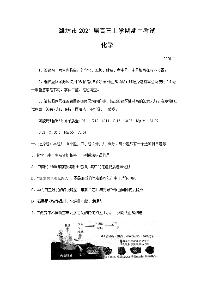 试题第1页