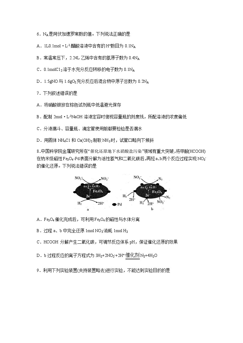 试题第3页