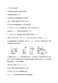 2020省大庆四中高三下学期第四次检测理综-化学试题含答案