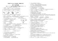 2021朝陽育英高考補(bǔ)習(xí)學(xué)校高一上學(xué)期期中考試化學(xué)試題PDF版含答案