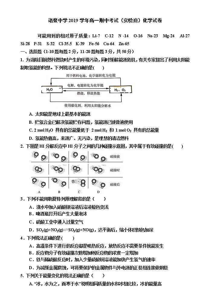 试卷第1页