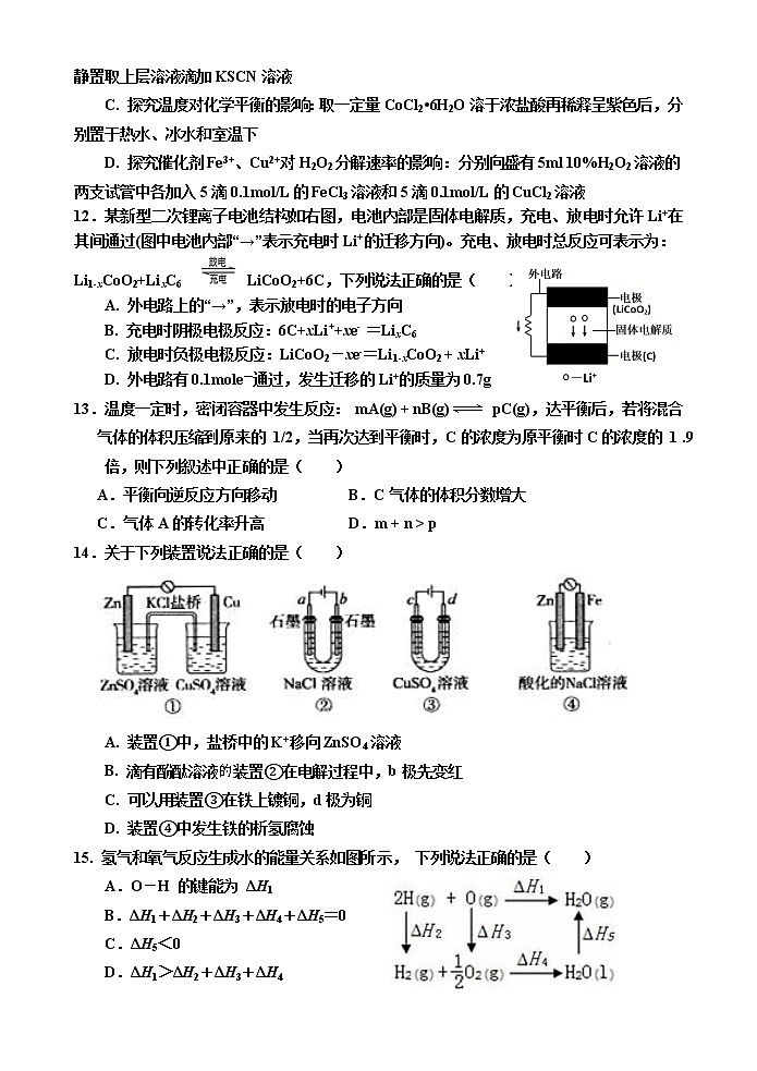 试卷第3页