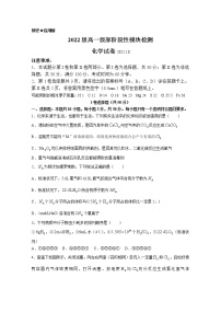 山东省青岛市第五十八中学2022-2023学年高一化学上学期10月月考试题（Word版附答案）