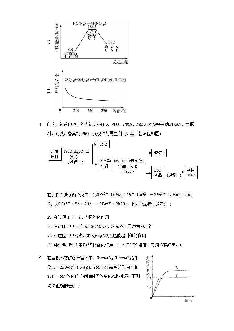 2021-2022学年云南省丽江市第一高级中学高二下学期月考(十)化学试题含答案02